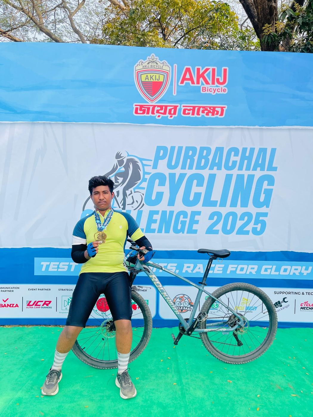 Purbachal Cycling Challenge