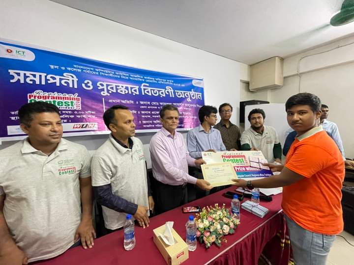 Programming Contest Award